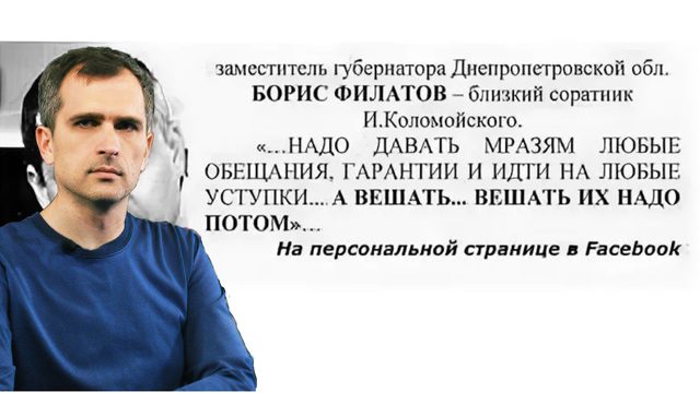 Запад российской «элите»: мы вас готовы простить, а вешать …, вешать мы вас будем потом