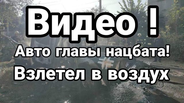 ВНЕЗАПН0 Взлетел в В0ЗДУХ АВТ0М0БИЛЬ Кракеновцев