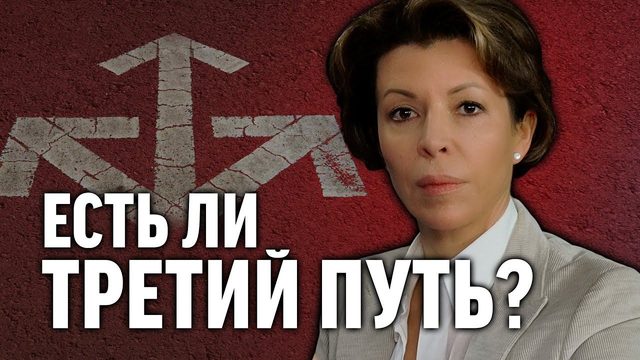 Фашизм никуда не делся. Политолог Вероника Крашенинникова