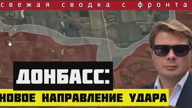 Россия освободила Украинск 🔴 Сводка за 17-09-2024. Удар в районе Архангельского