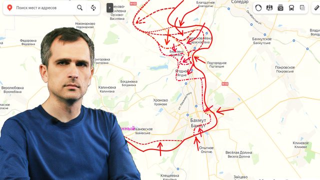 Война на Украине (22.02.23): Артемовск (Берховка), Волчанск, с Днем защитника Отечества