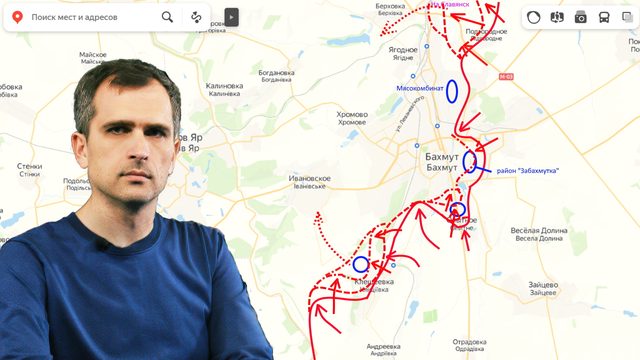 Война на Украине (19.01.23): Артемовск, Северск, Марьинка, Угледар, Орехов – ВС РФ везде атакуют