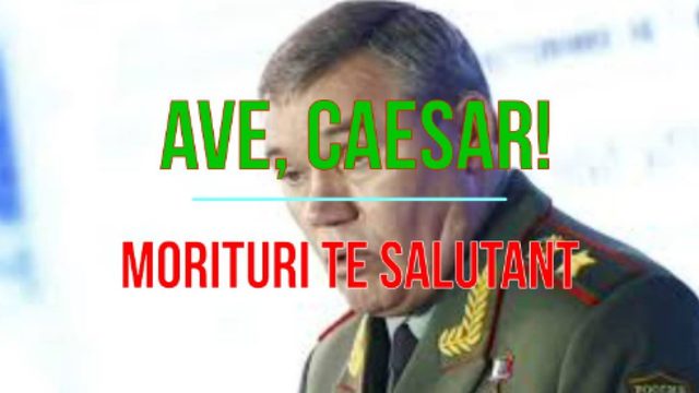 Аве, Цезарь! Идущие на смерть приветствуют тебя...
