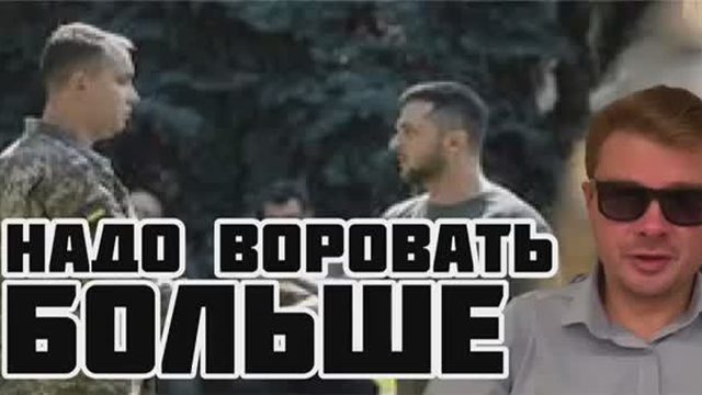 Свежая сводка. Окружение Артемовска. Отступление Армии России. Почему Зеленский до сих пор жив