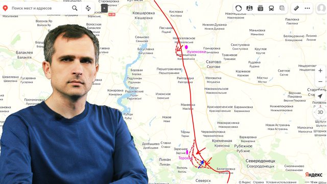 Война на Украине (13.07.23): Наступление ВС РФ в Харьковской области — реальная угроза ВСУ