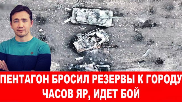 Бандеровцы бежали с позиций при наступлении Русской армии