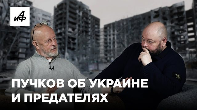 Об убежавших артистах, жадных олигархах и фильмах о СВО