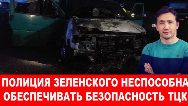 ВКС РФ сегодня вызвали истерику в офисе Зеленского и Пентагоне