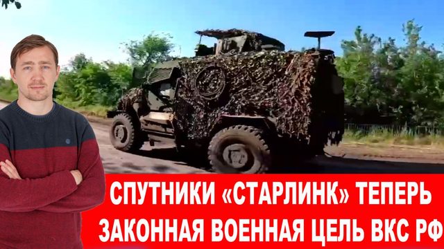 Клубничный удар от Польши по Украине