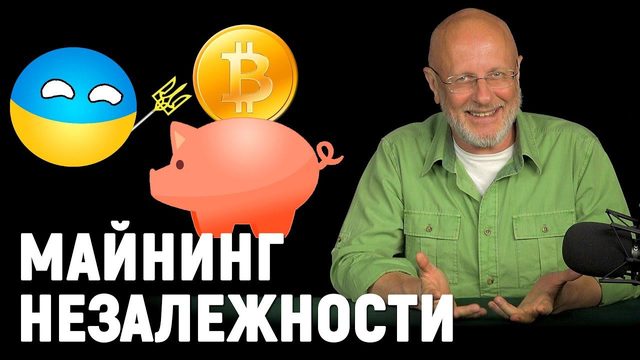 Цифровая перемога, Айфон-шпион, как порвут Facebook и Google | В цепких лапах