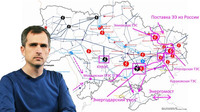 Война на Украине: энергоблокада — Киев начинает и … проигрывает (+ энергетическая угроза для ПМР)