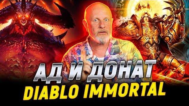 Warhammer наступает, Resident Evil 4 ремейк, Final Fantasy 16, мобильный Diablo