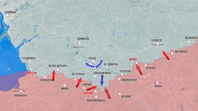 Фронтовая сводка 27 сентября 2024