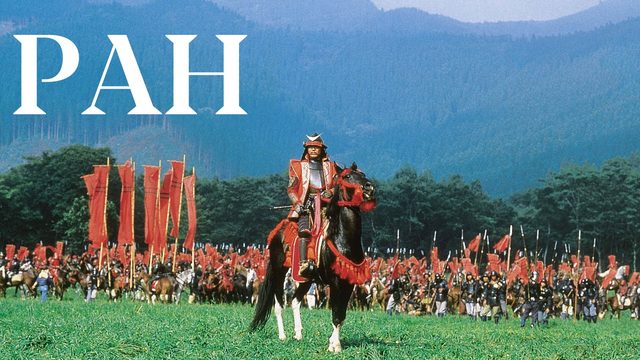 Ран | Ran (1985)