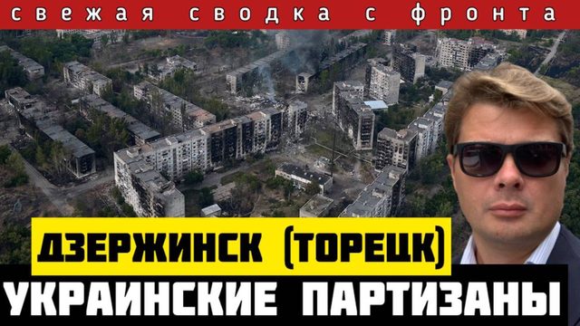 Сводка за 6 октября🔴ВСУ теряют позиции по всем фронтам. Селидово в полукольце