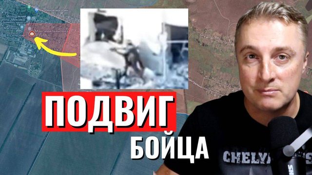 Украинский фронт - ПОДВИГ солдата. Провал ВСУ на фланге Часова Яра. Россияне взяли Невское.