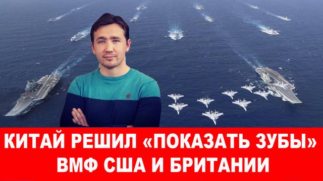 Оказалось, что Байден управляет Польшей как хозяин своей колонией