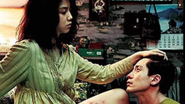 Жажда (2009) / Bakjwi