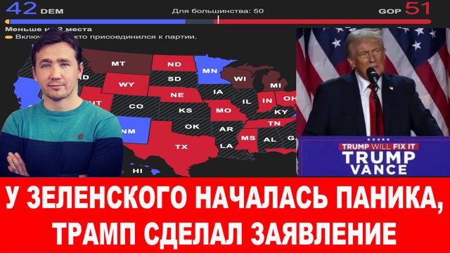 Залужный и Буданов после выборов в США готовятся свергать Зеленского