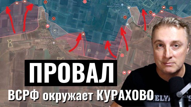 Украинский фронт - провал ВСУ у Угледара растет. Несколько км до линий снабжения ВСУ. 7 ноября 2024