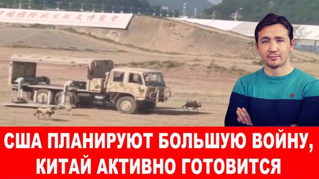Трамп готовит расследование по отмыванию денег режимом Зеленского для Дем-партии