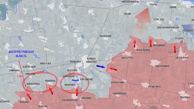 Фронтовая сводка 12 ноября 2024