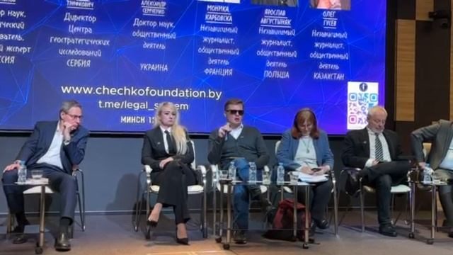 Война в Украине, Нвропе и мире  Когда всё закончится. Выступление на форуме в Минске 12/11/2024