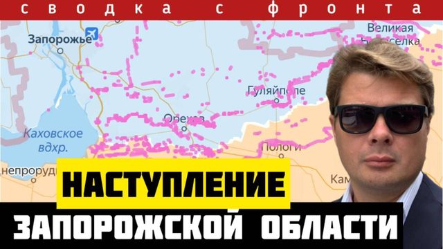 🔴Сводка за 13-11-2024. Удар по тылам ВСУ. Россия уничтожила несколько штабов