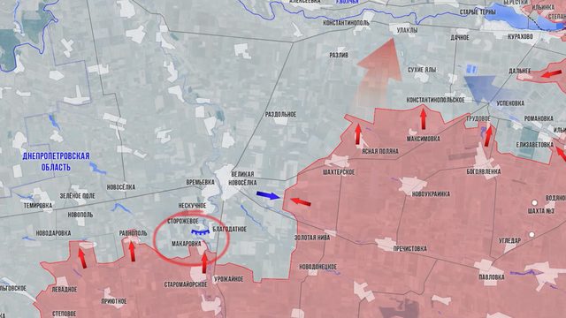 Фронтовая сводка 16 ноября 2024
