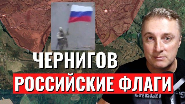 Украинский фронт - Черниговская обл ВСРФ взяла 4 села. Центр Часова Яра. Купянск развязка. 11.16.24