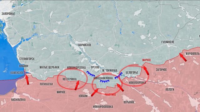 Фронтовая сводка 18 ноября 2024