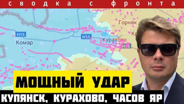Сводка за 20-11-2024🔴Мощный удар по укрепам ВСУ. Накануне большого отступления