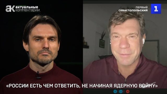 Эфир «Первого Севастопольского» 19.11.24