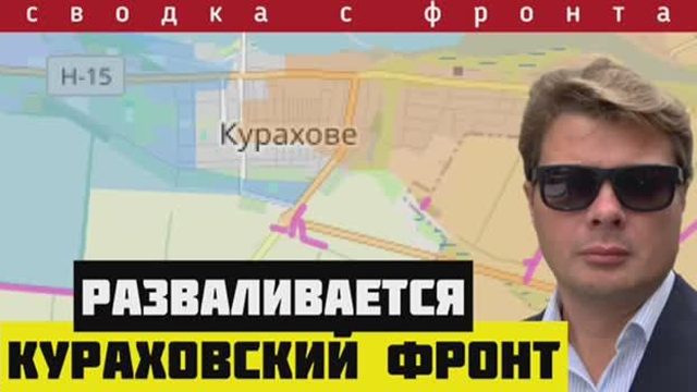 Решительное наступление России на Кураховском и Красноармейском направлении🔴Сводка за 27 ноября.