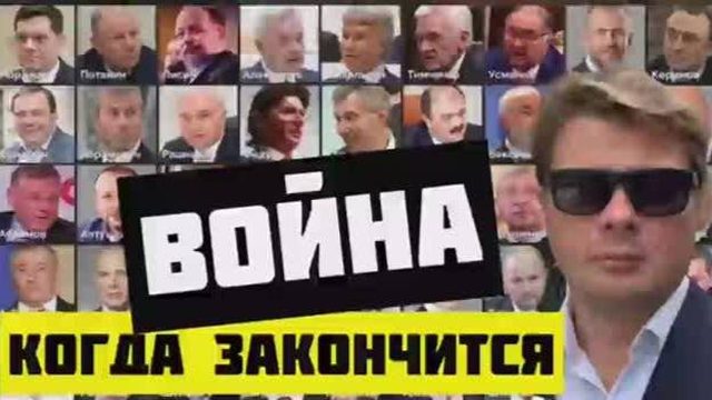 Почему на войне воюют бедные, а миллиарды богатых не вызывают инфляцию