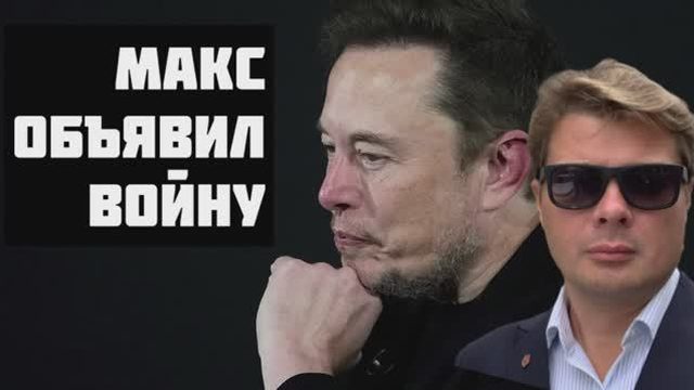 Зачем Илон Маск объявил войну Британии, Дании и Канаде