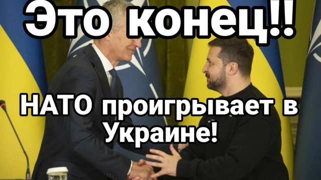 НАТО ПРОИГРЫВАЕТ в Украине РОССИИ !!  БУНТ родителей 18 летних
