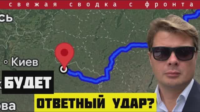 Сводка за 14-01-2025🔴Затишье перед наступлением. Удар в глубину территории России. Будет возмездие