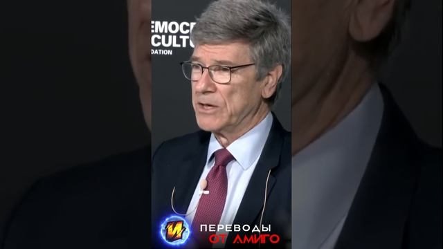 21092024 Джефри Сакс и свобода слова