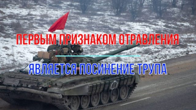Первым признаком отравления является посинение трупа