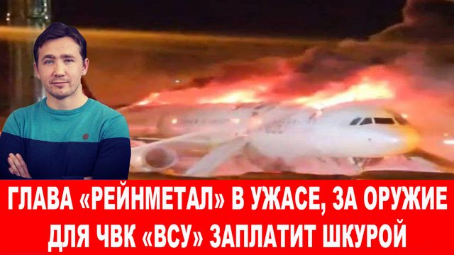Китайский ИИ обрушил корпорации США на триллион долларов