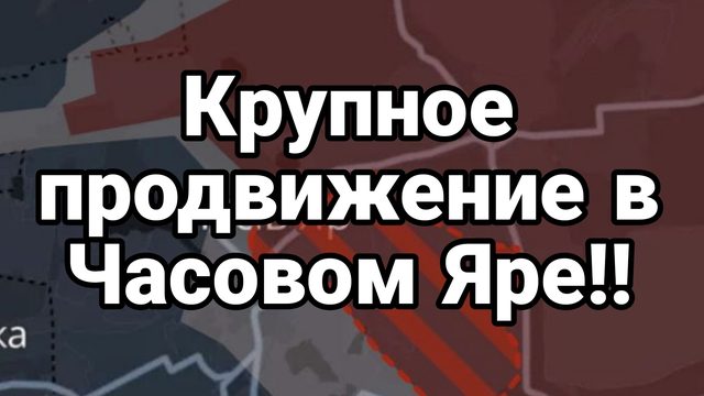 КРУПНОЕ ПРОДВИЖЕНИЕ В ЧАСОВОМ ЯРЕ!! Российские БЭКи возмездия