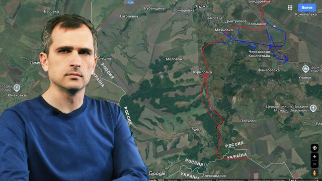 Война на Украине (07.02.25): что происходит под Курском...