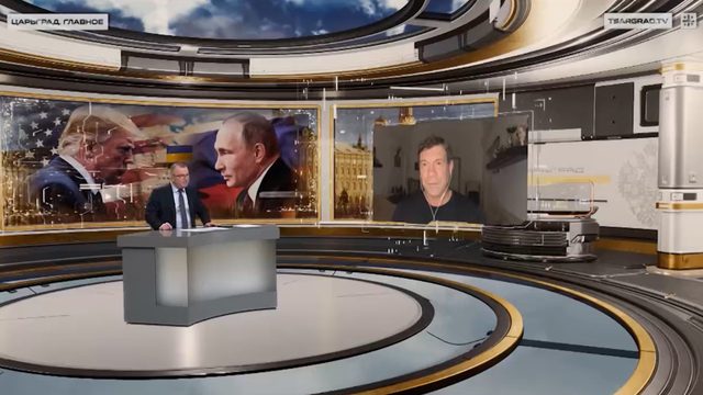 Разговор Трампа и Путина — был или не был? Эфир «Царьград.Главное» 10.02.25
