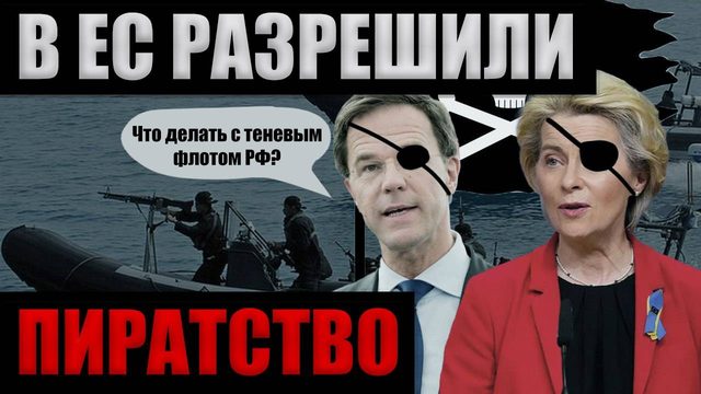 Большая трагедия. Огромные потери. Принято решение. Конец военным действиям. Прорыв через фронт