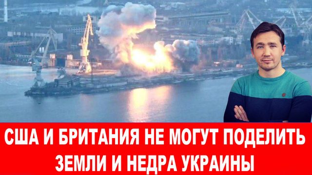 Трамп: мы получим с недо-Рейха все, что сможем