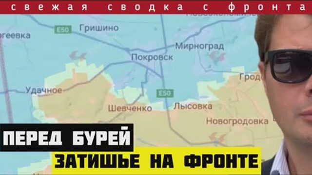 Сводка за 2 марта. Россия готовится к прорыву фронта. Пауза на фронте