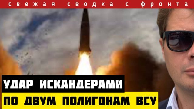 Сводка за 03-03-2025 | Россия нанесла два удара по полигонам ВСУ в тылах. Сотни погибших. Потери