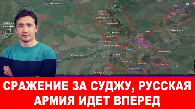 Курская авантюра провалилась, Зеленский и Ермак боятся ехать в Киев