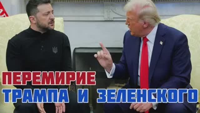 Когда наступит мир. Чем закончились переговоры Украины и США в Саудовской Аравии?